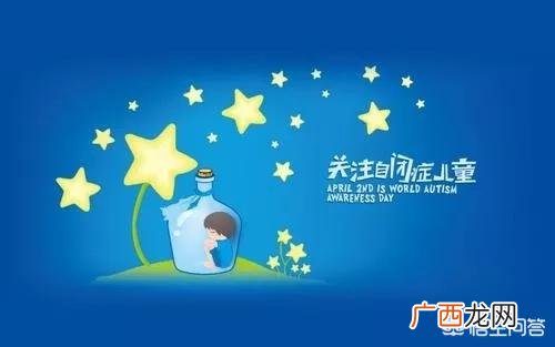 自闭症的表现症状都有哪些,自闭症表现有哪些？