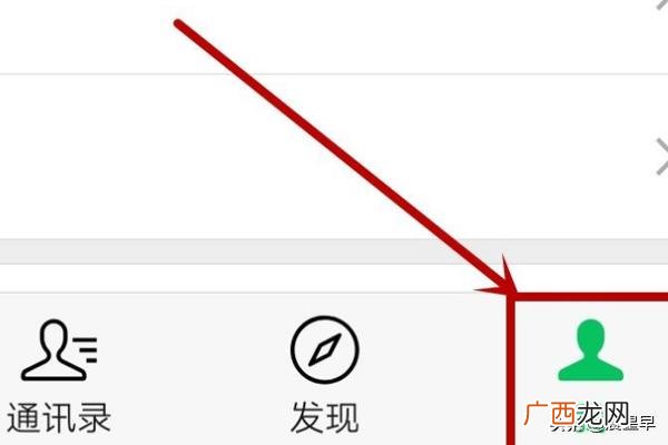 微信拍了拍是什么意思,微信下拉拍一个视频动态怎么玩怎么删除？