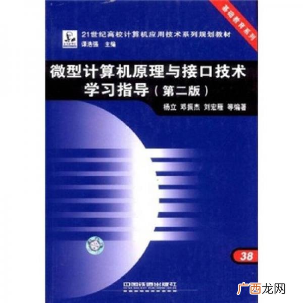 计算机应用技术是学什么的,计算机应用技术可以做哪些工作?