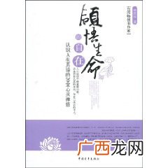 人生是什么该怎样理解人生真谛,“领悟人生真谛，把握人生方向。”怎么理解这句话？