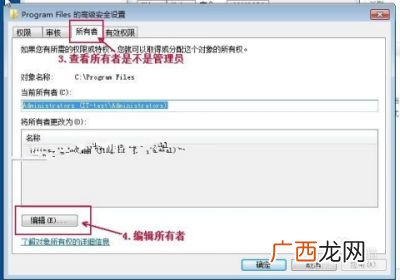 域用户权限设置,域用户如何加入域，如何登陆服务器？