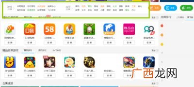 应用宝怎么下载安装到手机上,什么应用都没有怎么下载应用宝？