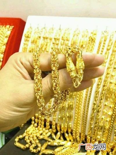 沙金和黄金有什么区别,沙金和黄金的区别是什么？