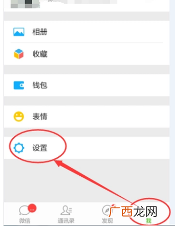 微信如何隐藏好友,有什么工具可以把微信里的某个好友隐藏起来？