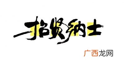 化字组词用化字能组多少个词语,杉和化的组词？