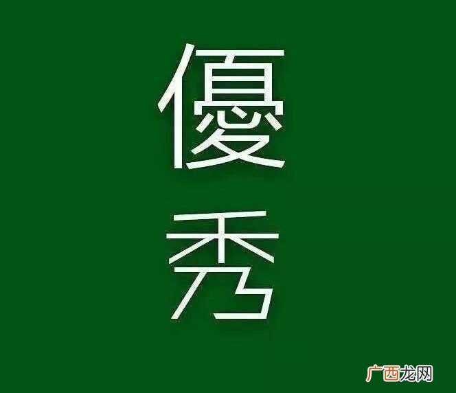 男人变帅的十个技巧是什么,男人变帅的十步？