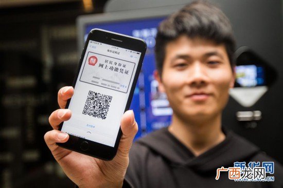 电子身份证怎么办理,怎么领取电子身份证？