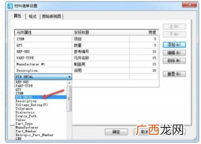 bom是什么意思,bom是什么意思啊？