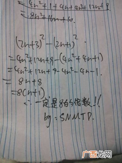 8的倍数的个数是什么,100以内8的倍数有哪些？