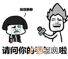 我想吃肉的作品,肉魅为什么喜欢上男主？