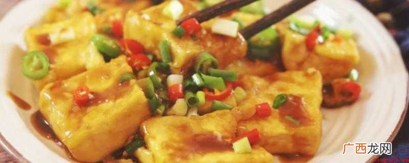 炒豆腐的做法,简单又好吃 炒豆腐怎么做好吃