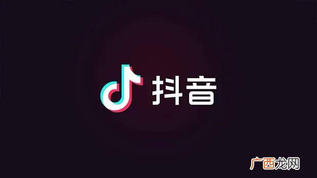 语音怎么转发,抖音语音怎么转发？