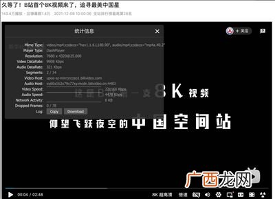 小破站是什么软件,one是什么app？