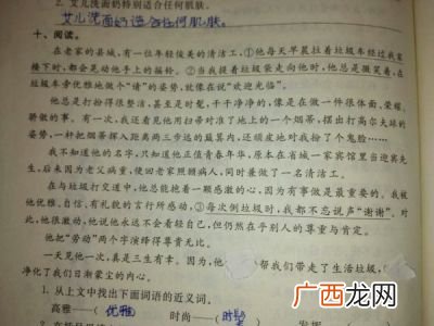 利用的近义词是什么,重复利用同义词？