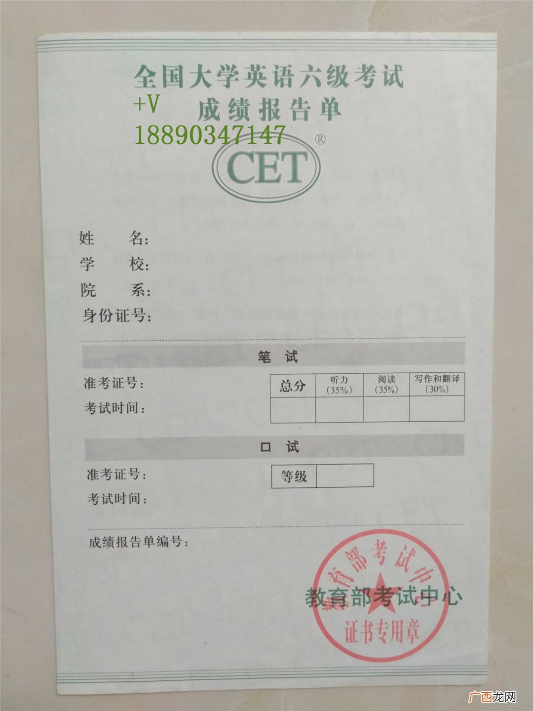 英语四级难考吗,4级英语通过率多少？