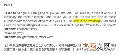 teach怎么读,lesson中的e音标怎么写？