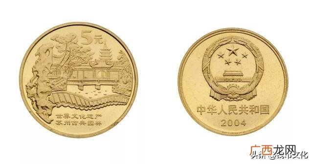 武夷山纪念币是什么,武夷山纪念币发行几次？