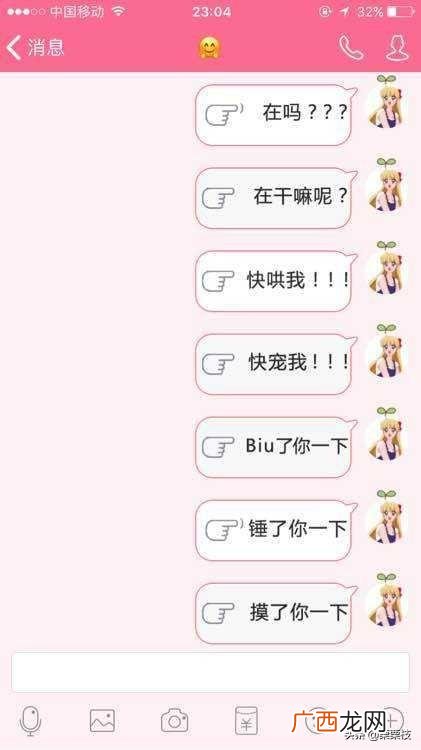 qq里的戳一下什么意思,手机QQ怎么使用戳一戳，手机QQ如何发戳一戳？