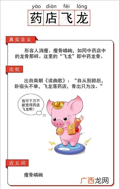 请给我一些关于冷的成语,很冷，冷得发抖用什么成语形容？