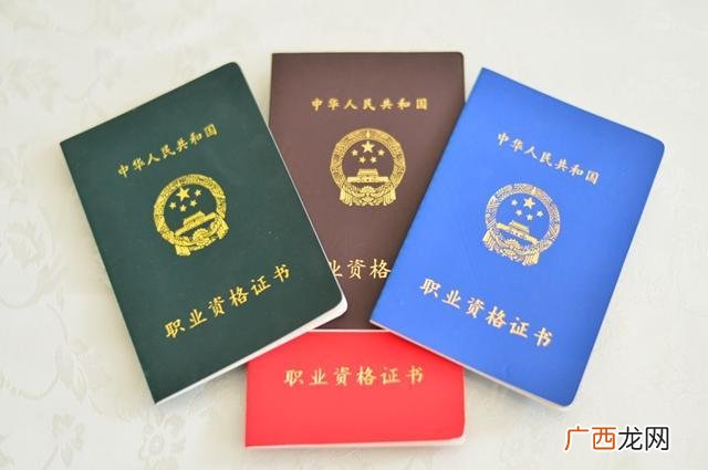 心理资格证书怎么考,心理学博士报考条件？