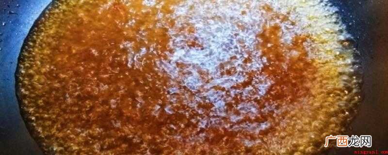 白糖1碗,半碗清水,不粘锅 卤水的糖色怎么炒