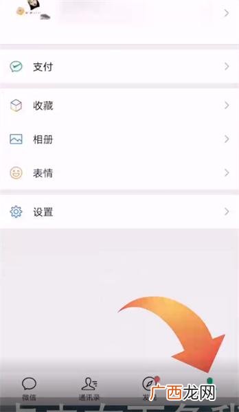 如何删除朋友圈,删除朋友圈的方法？