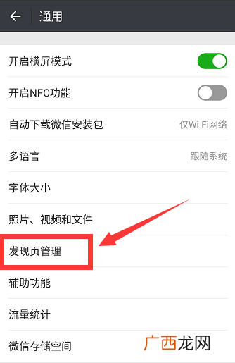 如何删除朋友圈,删除朋友圈的方法？