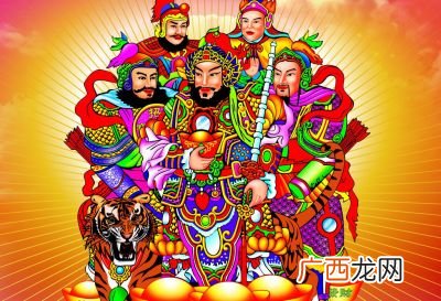 五路财神是哪五路,五路财神的意思？