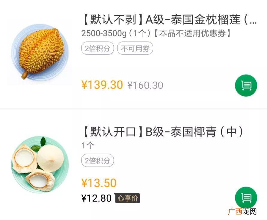 500g是多重,一千克大约多重参照物？