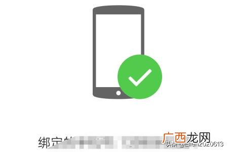 微信手机号怎么解绑,如何解除微信绑定的手机号码？
