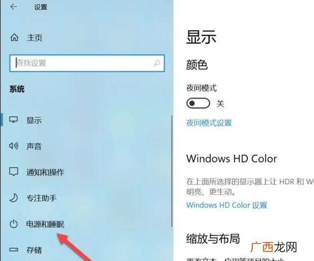 电脑怎么设置自动锁屏,电脑怎么设置几分钟自动锁屏?