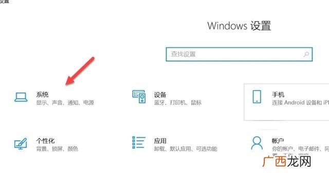 电脑怎么设置自动锁屏,电脑怎么设置几分钟自动锁屏?