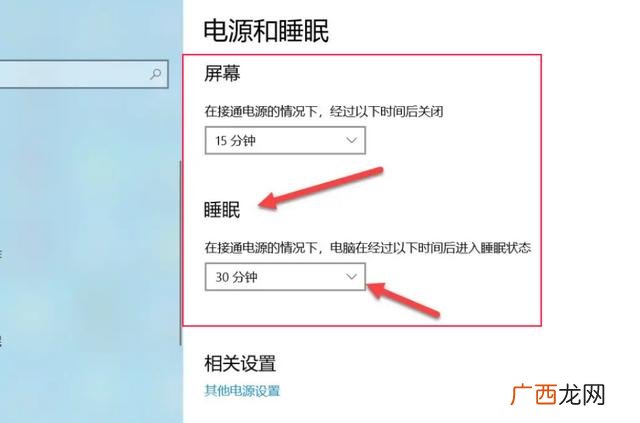 电脑怎么设置自动锁屏,电脑怎么设置几分钟自动锁屏?