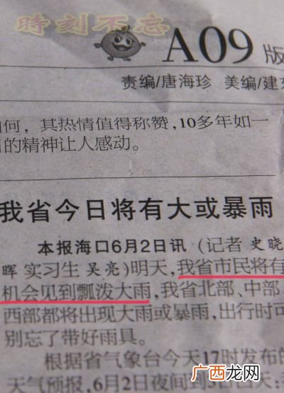 农转非是什么意思,就地农转城属于什么户口？