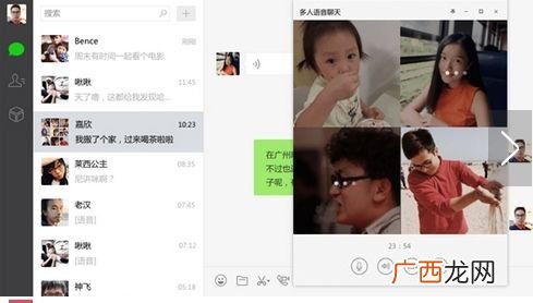 微信电脑版多人视频怎么弄,怎么把多个小视频做成一个链接，然后分享到朋友圈？