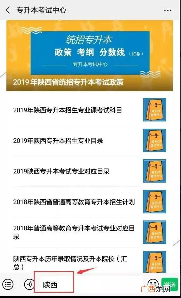 专接本报名时间,2022专接本考试科目时间安排？