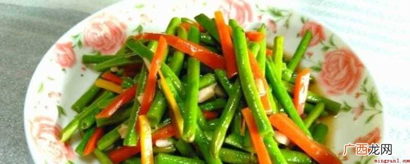 豇豆的嫩豆荚和豆粒美味可口 炒豇豆怎么做好吃