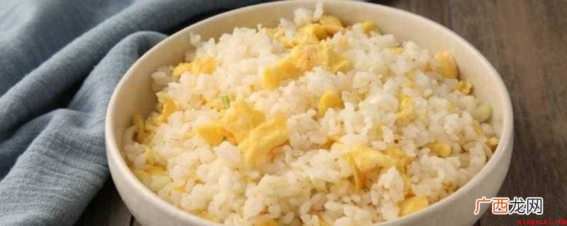 蛋炒饭的提前准备原材料 蛋炒饭怎么炒好吃