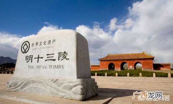 明十三陵被盗过吗,明昭陵墓被盗了吗？