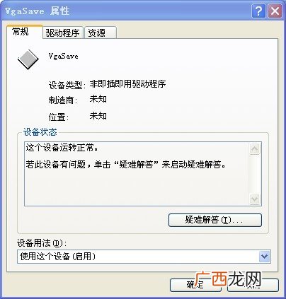 save什么意思,游戏里QLoad、QSave是什么意思，有什么作用？