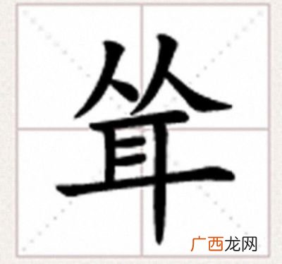 耸的意思是什么,耸是什么意思？