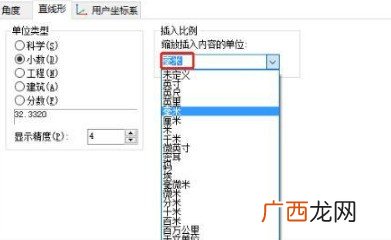 CAD图形界限怎么取消,cad中怎么删除新建的边界？
