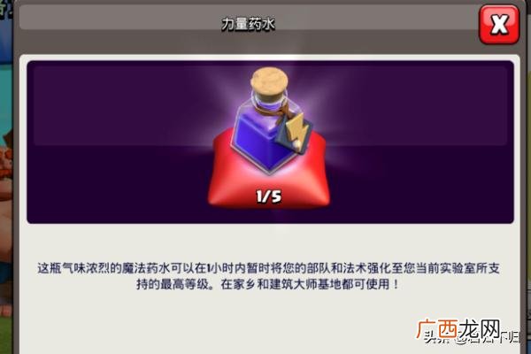 部落冲突竞赛怎么参加,COC部落冲突部落竞赛奖励怎么领？