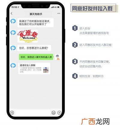微信有定时发送功能吗,如何实现微信自动发送消息给好友？