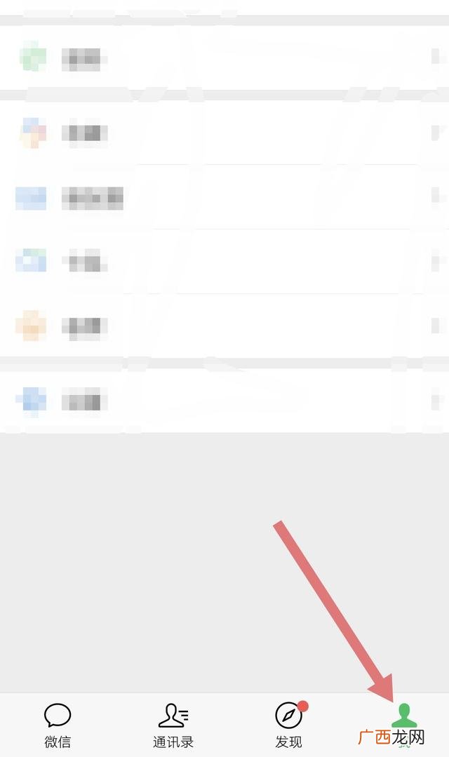微信怎么关闭自动扣费,微信小程序自动扣费怎么关闭？