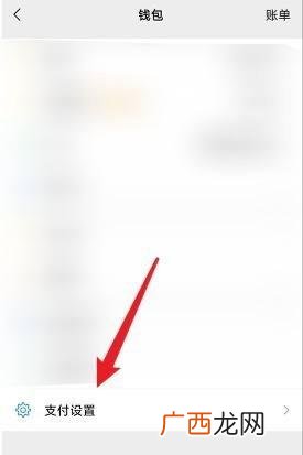 微信怎么关闭自动扣费,微信小程序自动扣费怎么关闭？
