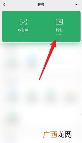 微信怎么关闭自动扣费,微信小程序自动扣费怎么关闭？