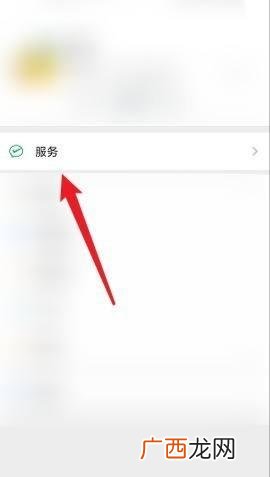 微信怎么关闭自动扣费,微信小程序自动扣费怎么关闭？