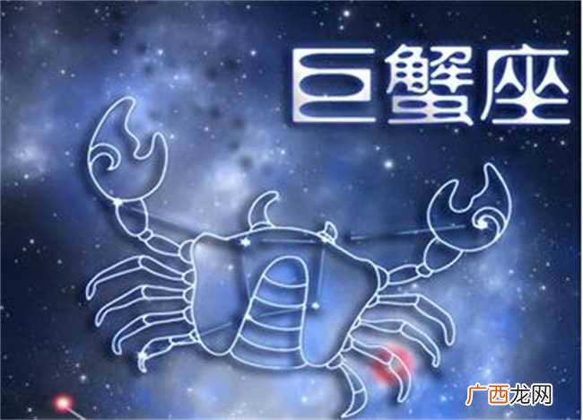 这几个最感性的星座有巨蟹座、天蝎座、双鱼座 感性的星座有哪些