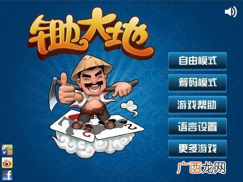 锄大地可以斋出四张吗,十三张怎么玩的?谁知道详细介绍介绍.谢谢？